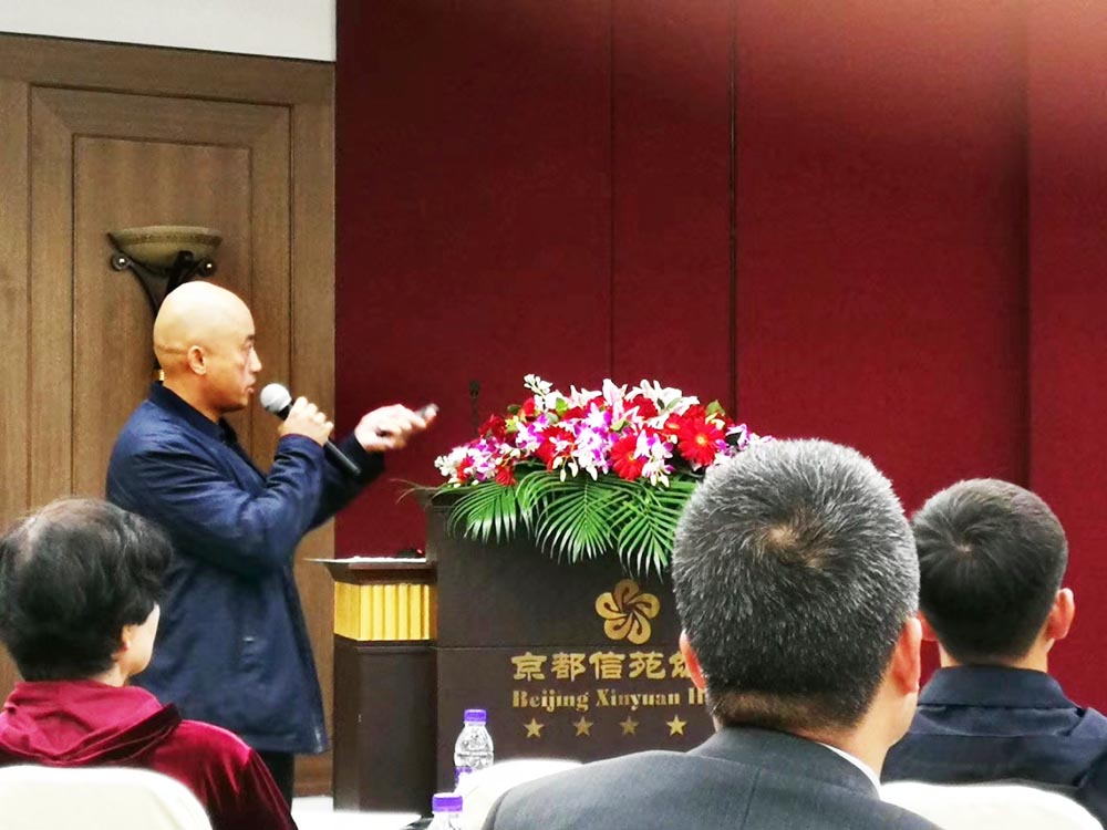 第三届中国国际绿色建筑跨界交流大会在京召开，宗兵先生做主题报告