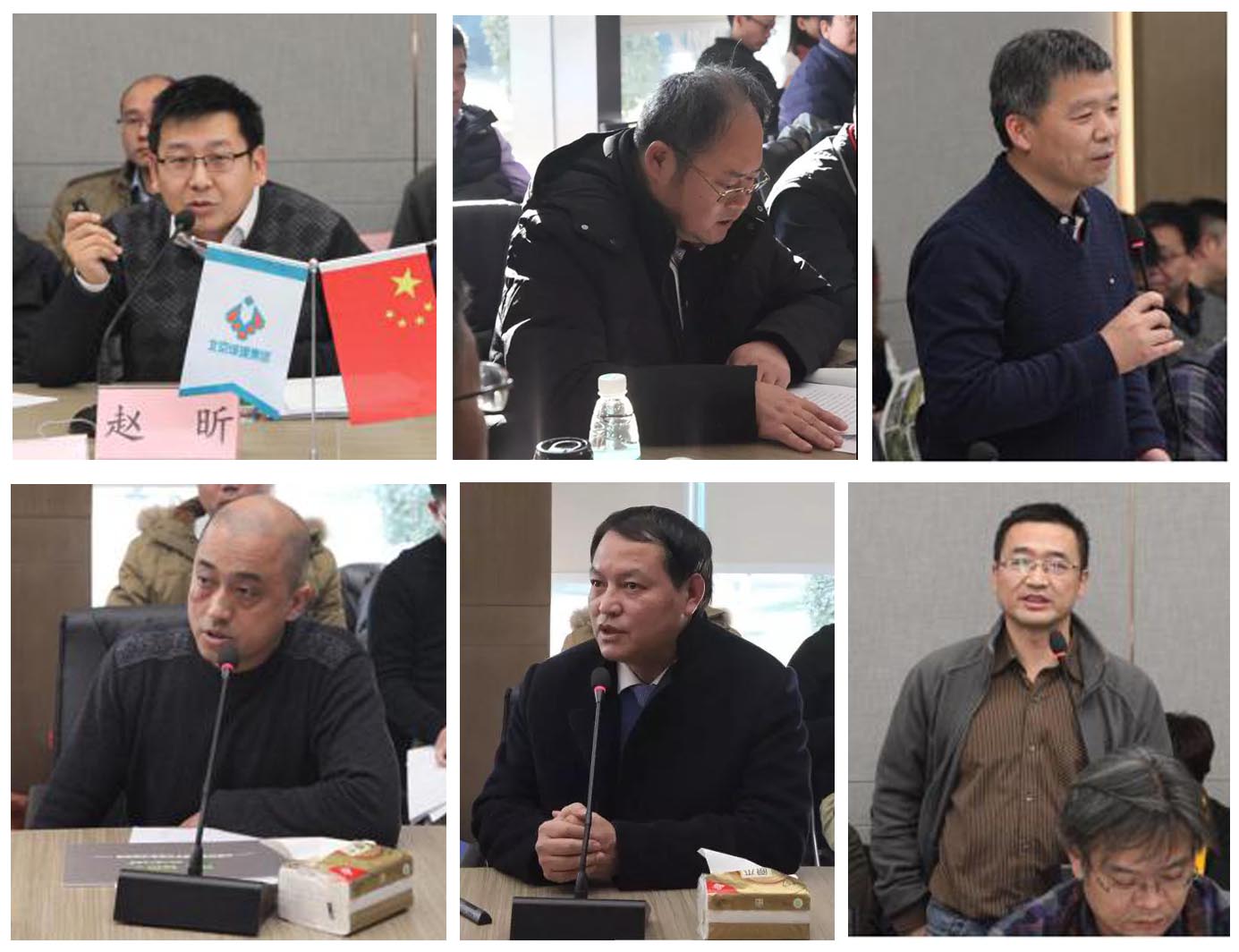 发言.jpg